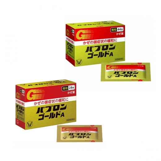 일본 파브론 골드 A (종합감기약) 2종 택1( 28포/ 44포)