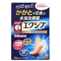 일본 무좀약 에쿠시부W 카카토크림 35g (발뒷꿈치 전용)