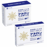 아네론 일본 멀미약 2종 택1 (6캡슐/9캡슐)
